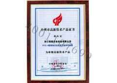 ̨���и��¼�����Ʒ֤��